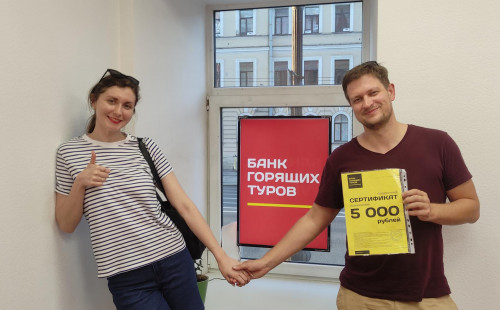 Почему я летаю с Банком?