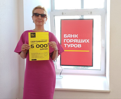 Почему я летаю с Банком?