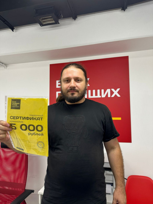 Почему я летаю с Банком?