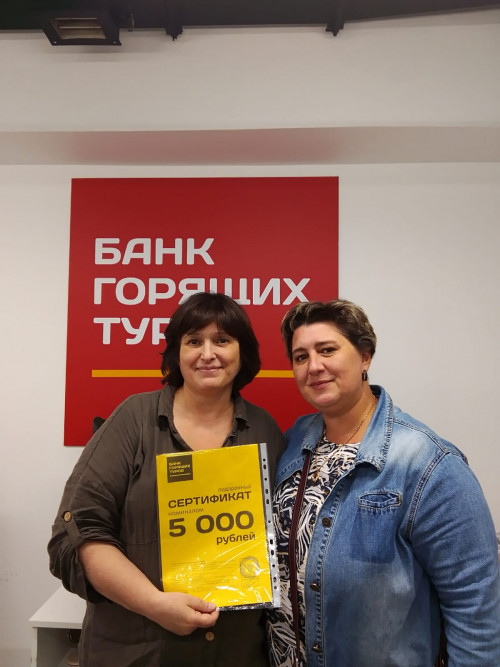 Почему я летаю с Банком?