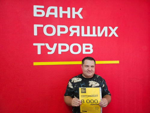 Почему я летаю с Банком?