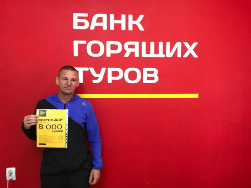 Почему я летаю с Банком?