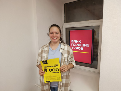 Почему я летаю с Банком?